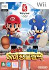 Mario & Sonic at Bejing Olympics Box Art Front